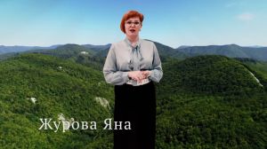 Поэтическо-патриотический проект "У меня ты, Россия, как сердце, одна"