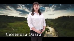 Поэтическо-патриотический проект «У меня ты, Россия, как сердце, одна»