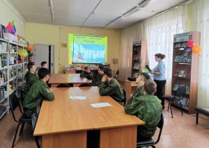 Библиопутешествие «Крым – частица России»