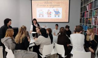 Квест «В гости к предкам»