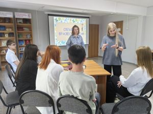 Игра «О великий, могучий!»