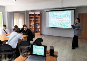 Игра «О великий, могучий!»
