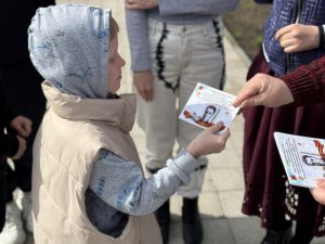 Акция «Помни!»