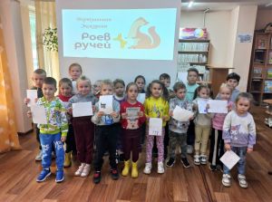 Краеведческая прогулка «Здесь всех восхищает природы творенье»