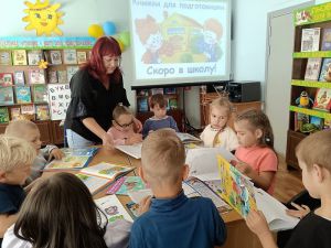 Книжки для подготовишки «Скоро в школу!»