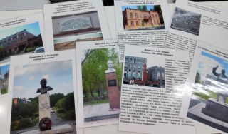 «Начни своё путешествие сегодня» – увлекательный ачгид в модельной библиотеке