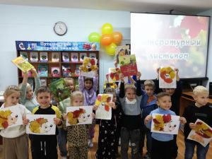 Литературный листопад «Читаем об осени»