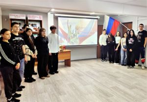 Исторический экскурс «День, который нас объединяет»