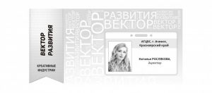 Настольные игры в библиотеке: от идеи до тиражирования