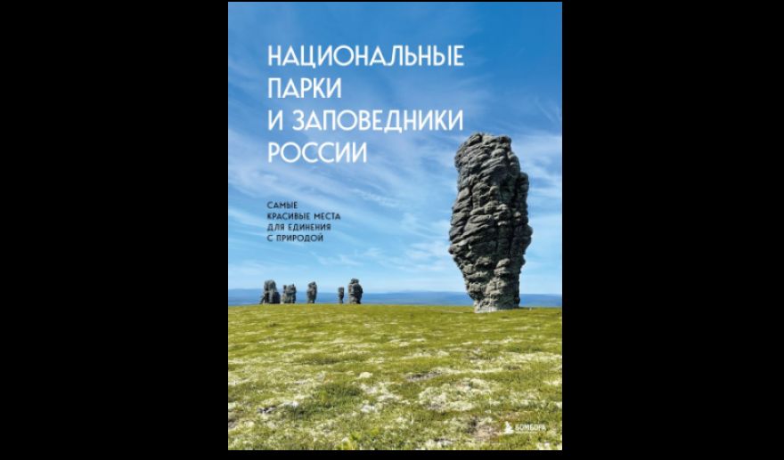 Изображение-превью