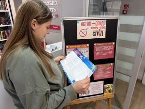 Информ-стенд «Стоп СПИД»