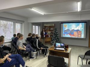 Беседа «История конституции – история страны» Беседа «История конституции – история страны»