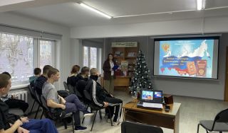 Беседа «История конституции – история страны» Беседа «История конституции – история страны»