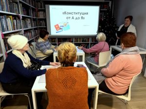 Правовой час «Конституция от А до Я» Правовой час «Конституция от А до Я»