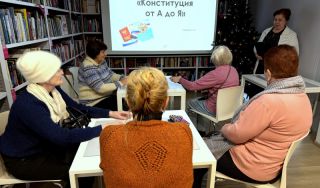 Правовой час «Конституция от А до Я» Правовой час «Конституция от А до Я»