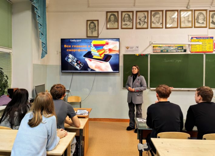 Изображение-превью