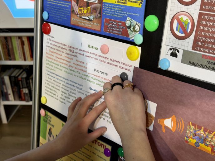 Изображение-превью