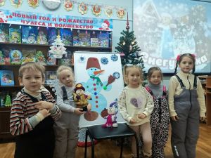 Новогодние чудеса «В последний день декабря» Новогодние чудеса «В последний день декабря»