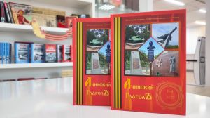 Презентация литературного альманаха «Ачинский глаголъ» Презентация литературного альманаха «Ачинский глаголъ»