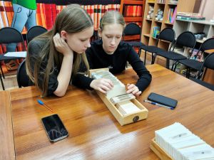 В мир информации через библиотеку В мир информации через библиотеку