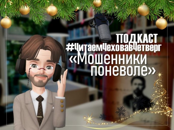 Изображение-превью