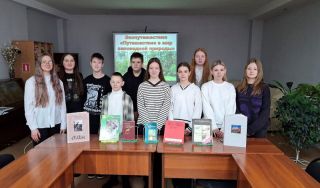 Путешествие в мир заповедной природы Путешествие в мир заповедной природы