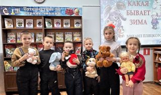 Зимние книжки «Для вас, ребятишки!»