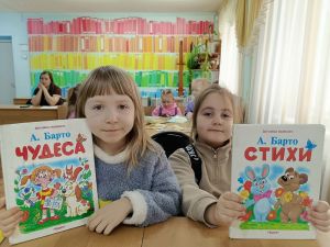 Юбилейные чтения «Мир стихов А. Барто»