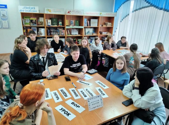 Изображение-превью