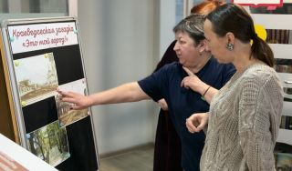 Краеведческая загадка «Это мой город!» 