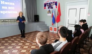 Интеллектуальная игра «Имена на все времена» Интеллектуальная игра «Имена на все времена»