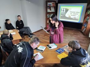 Интерактивная беседа «Родной язык в ритме времени» Интерактивная беседа «Родной язык в ритме времени»