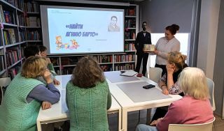 Литературное досье «Найти Барто»