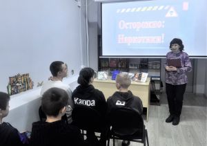 Устный журнал «Наркомания – трагедия личности»