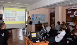 Час информации «Наркотики – путь в никуда»