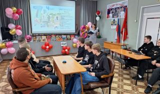 Игра «Моя Россия: семь чудес»