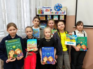 Час профориентации «Школа… А дальше?»