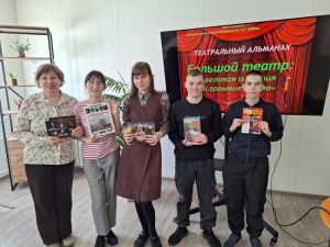 Театральный альманах «Большой театр: великая история и громкие имена»