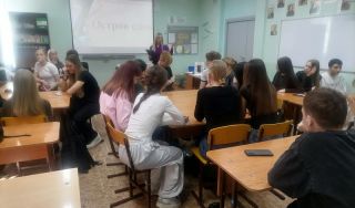 Игра «Остров слов»