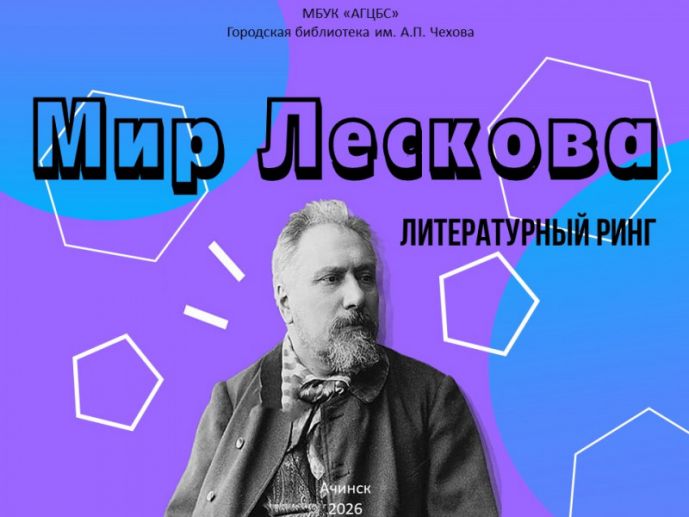 Изображение-превью