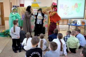 Увлекательное чтение «В поисках золотого ключика»