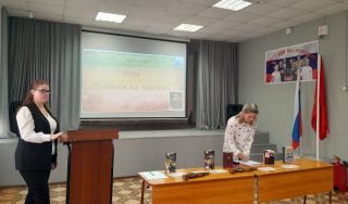 Интеллектуальная игра «Пушкин на экране» Интеллектуальная игра «Пушкин на экране»