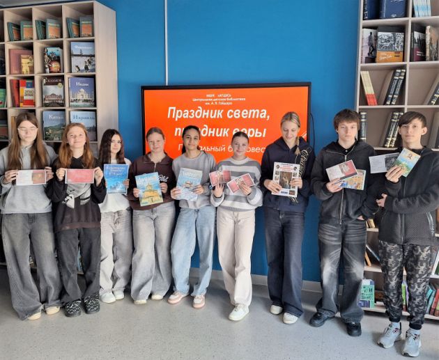 Изображение-превью