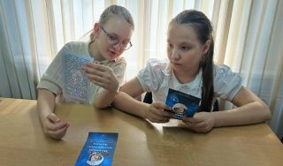 День информации «Дорога к звёздам»