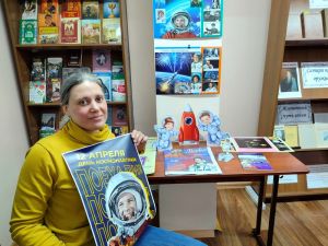 Как нас Юра в полёт провожал