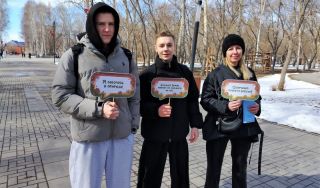 Здоровье планеты в наших руках!