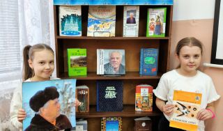 Литературная гостиная «Жил паренёк в деревне Овсянка»