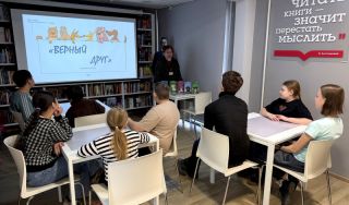 Мультвикторина «Верный друг»