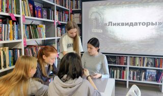 Тематическая программа «Ликвидаторы»