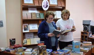 День новой книги «Под шелест страниц»